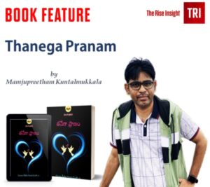 Read more about the article BOOK FEATURE : Thanega Pranam