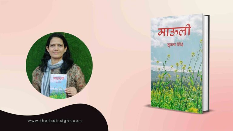 Mauli book