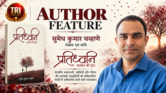 Author Feature: Sumedh Kumar Chahande — Finding Stories in Everyday Life